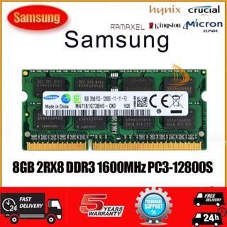 ซัมซุงหน่วยความจําสําหรับ Samsung 8gb 2rx 8 Ddr 3 1600 Mhz Pc 3-12800 S Sodimmโน็ตบุ๊ค