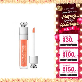 Dior Addict Lip Maximizer #004 Coral 6ml ให้ริมฝีปากชุ่มชื่น