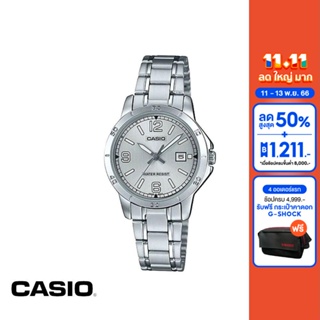 CASIO นาฬิกาข้อมือ CASIO รุ่น LTP-V004D-7B2UDF วัสดุสเตนเลสสตีล สีขาว