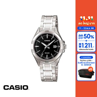 CASIO นาฬิกาข้อมือ CASIO รุ่น LTP-1308D-1AVDF วัสดุสเตนเลสสตีล สีดำ