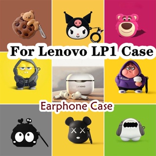 【Case Home】เคสหูฟัง แบบนิ่ม กันกระแทก ลายการ์ตูน สําหรับ Lenovo Thinkplus LP1 Lenovo LP1