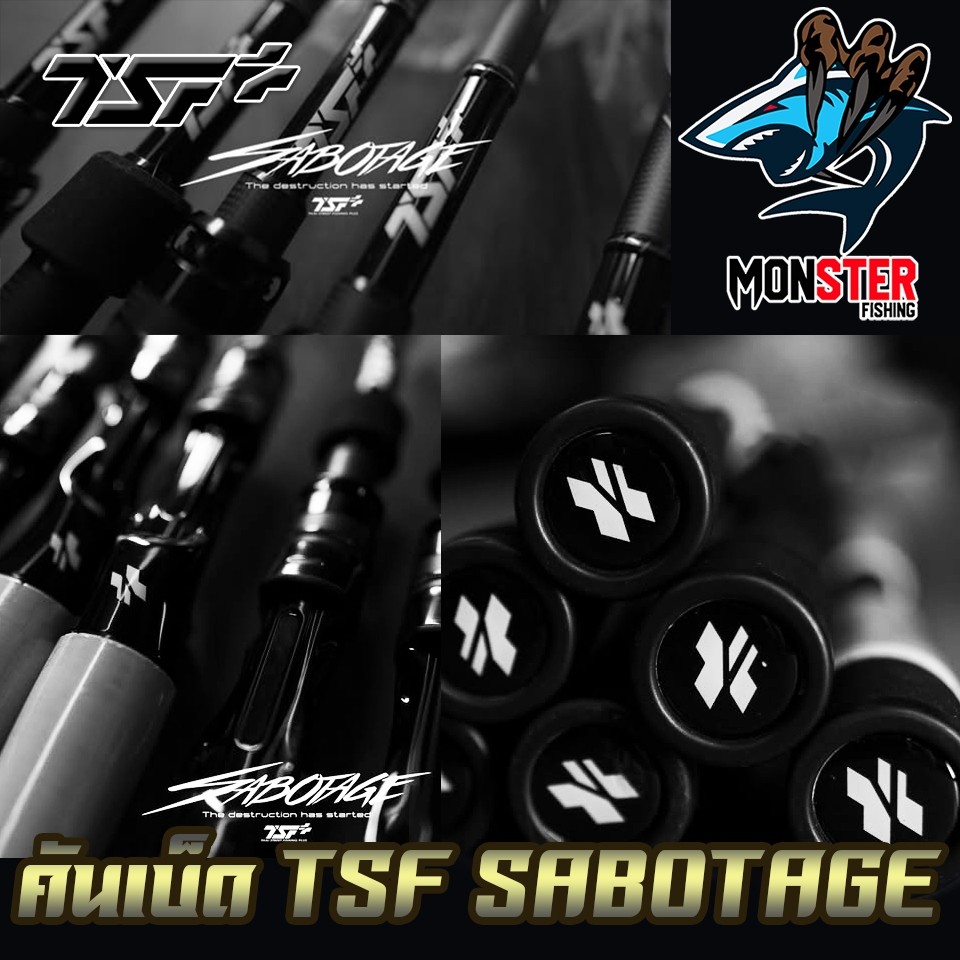 คันเบ็ดตกปลา คันตีเหยื่อปลอม TSF รุ่น SABOTAGE by THAI STREET FISHING ...