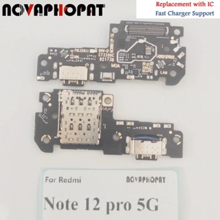 Novaphopat บอร์ดชาร์จไมโครโฟน USB สายเคเบิลอ่อน สําหรับ Xiaomi Redmi Note 12 Pro 5G Poco X5 Pro