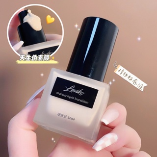 [Daily optimization] Iveco Foundation liquid Japanese same style feather yarn small square bottle makeup-holding Foundation liquid concealer natural base isolation cream 8/21