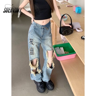 SOERVIMY  กางเกงขายาว กางเกงยีสน์ผู้หญิง ทรงหลวม ๆ ตรง Retro Hip Hop Pants 2023 NEW Style  รุ่นใหม่ ทันสมัย Korean Style Chic A27L0DL 36Z230909