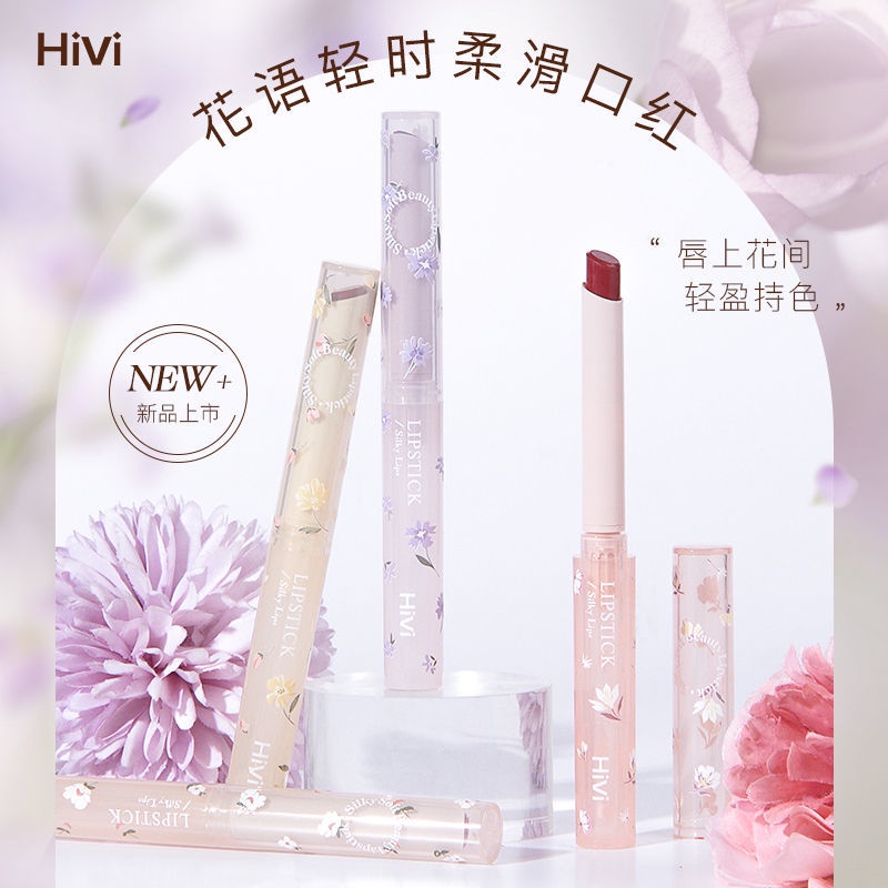 hualuo-thin-tube-lipstick-pen-student-party-girl-show-white-water-light-mirror-moisturizing-colored-lipstick-solid-lip-gloss