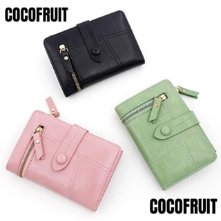 กระเป๋าสตางค์ COCOFRUIT ใบสั้น หนัง PU นิ่ม จุของได้เยอะ สวมใส่สบาย ใส่บัตรเครดิตได้ สําหรับผู้หญิง