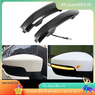 [พร้อมส่ง] ไฟเลี้ยวไดนามิก LED ติดกระจกมองข้าง สําหรับ Ford Escape Ecosport 2013-2018