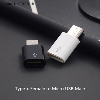 [DB] อะแดปเตอร์แปลง Type C ตัวเมีย เป็น Micro USB ตัวผู้ สําหรับโทรศัพท์ Android 1 ชิ้น [พร้อมส่ง]