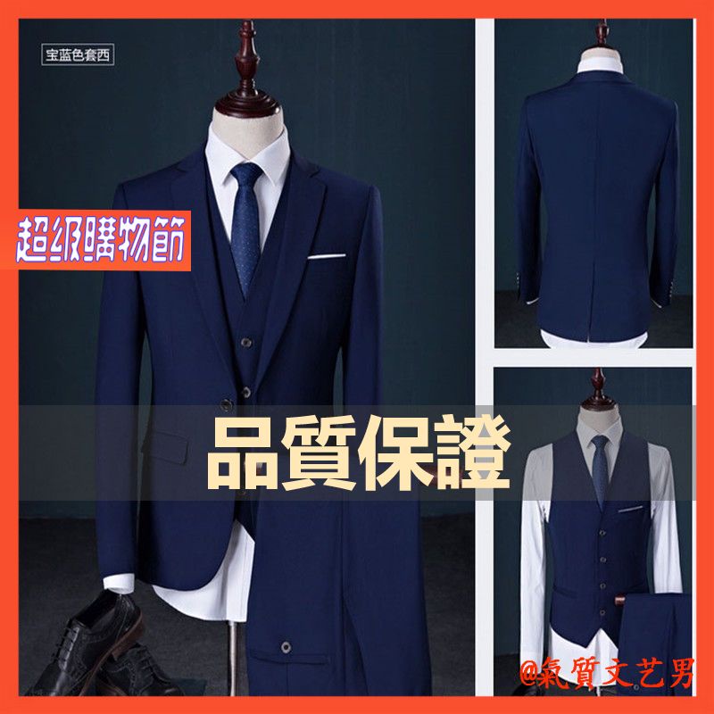 s-5xl-three-piece-suit-for-men-business-suit-jacket-professional-suit-korean-version-of-groomsmans-wedding-suit-suit-and-trousers