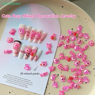 &lt;Cardflower&gt; อุปกรณ์ตกแต่งเล็บเรซิ่น รูปหมีสีชมพู สตรอเบอร์รี่ 3D DIY 30 ชิ้น