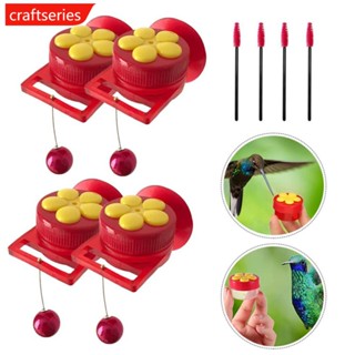 Craftseries เครื่องให้อาหารนกฮัมมิ่งเบิร์ด พลาสติก รูปดอกไม้ แบบปุ่มดูดสุญญากาศ R3S2