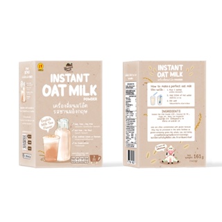 เครื่องดื่มนมโอ๊ตรสชานมอังกฤษ 7 ซอง  Instant oat milk powder English Milk Tea Flavor