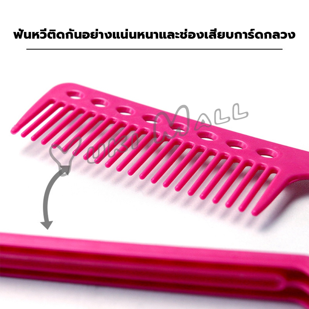 Yuki หวีหนีบผมตรง รูปตัว V แบบพกพา DIY 3สี แปรงหวีผมตรง hair ...
