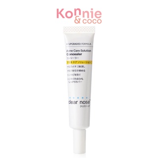 CLEAR NOSE Acne Care Solution Concealer 12g #101 Light Beige คอนซีลเลอร์สิว เคลียร์โนส สำหรับผิวขาว ผิวขาวเหลือง.