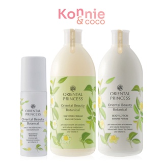 Oriental Princess Beauty Botanical Set 3 Items [Shower Cream 400ml + Body Lotion 400ml + Deodorant 70ml].