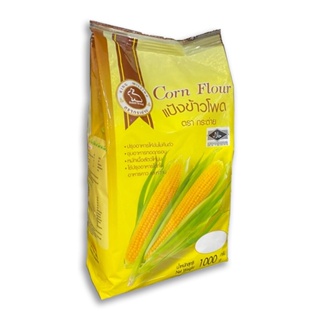 แป้งข้าวโพด Corn Starch ตรากระต่าย ขนาด 1 kg. (01-0030)