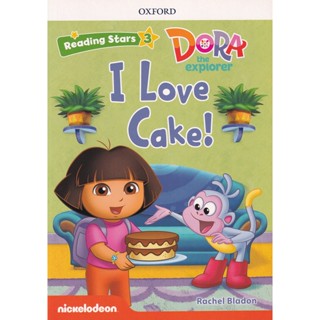 Bundanjai (หนังสือคู่มือเรียนสอบ) Reading Stars 3 : Dora the Explorer : I Love Cake! (P)