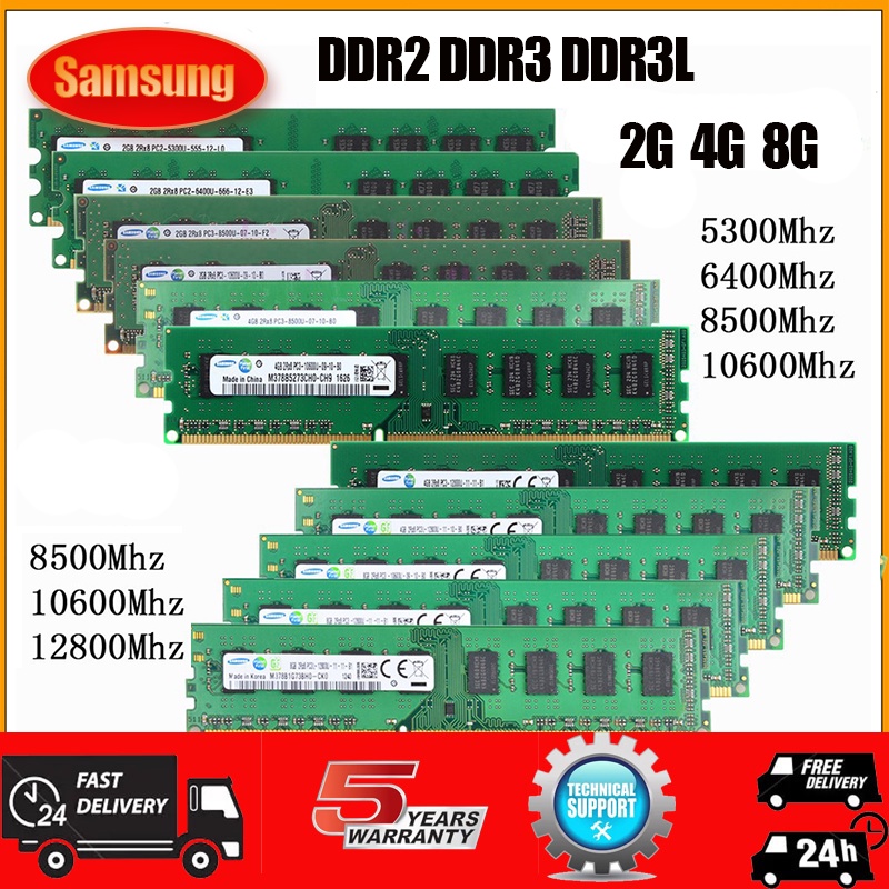 แรมหน่วยความจํา-samsung-2gb-4gb-8gb-ddr2-ddr3-ddr3l-5300-6400-8500-10600-12800-pc3-pc3l-667mhz-800mhz-1066mhz-ram