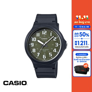 CASIO นาฬิกาข้อมือ CASIO รุ่น MW-240-3BVDF วัสดุเรซิ่น สีเขียว