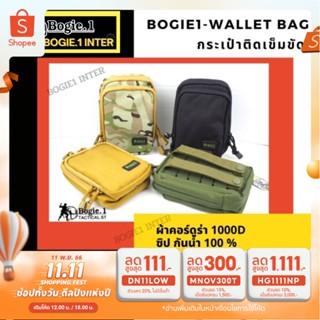 Wallet Bag กระเป๋าร้อยเข็มขัด เอนกประสงค์ ใส่โทรศัพท์ Bogie1