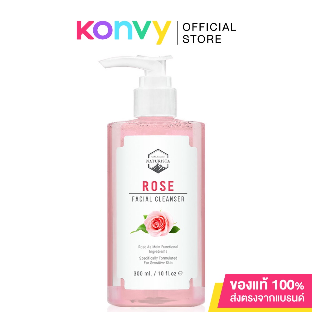 Naturista Rose Facial Cleanser 300ml. | Shopee Thailand