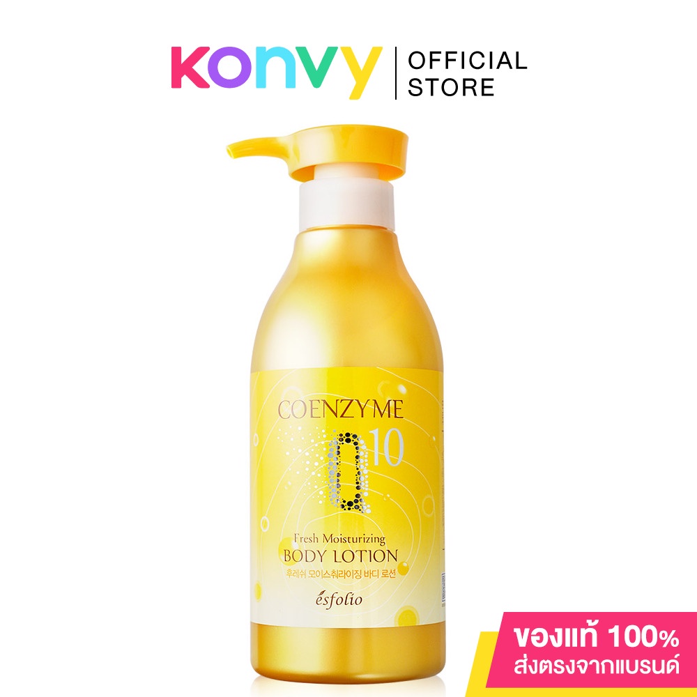 Esfolio Coenzyme Q10 Fresh Moisturizing Body Lotion 500ml. | Shopee ...