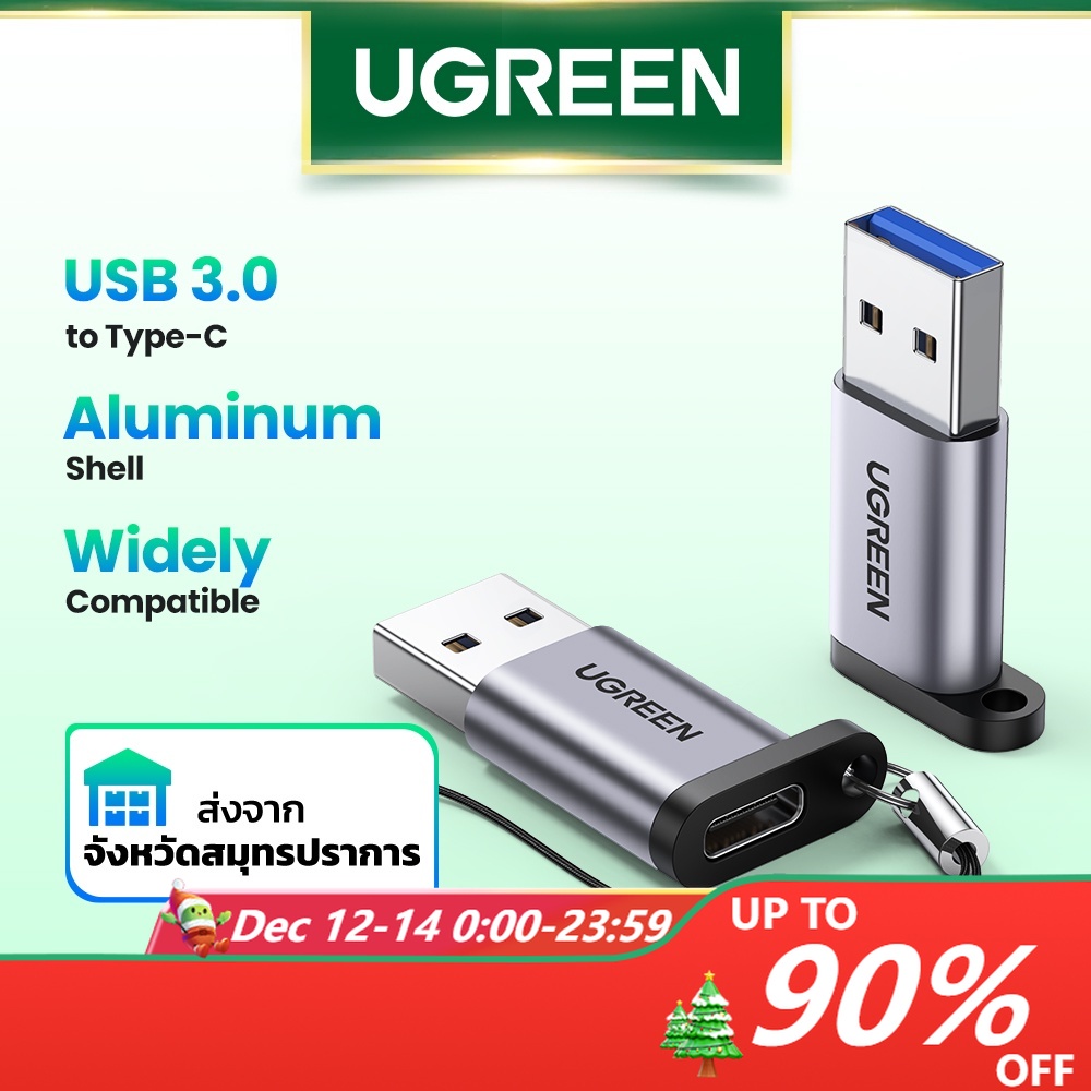 ราคาและรีวิวUGREEN อะแดปเตอร์ แปลง Type C เป็น USB 3.0
