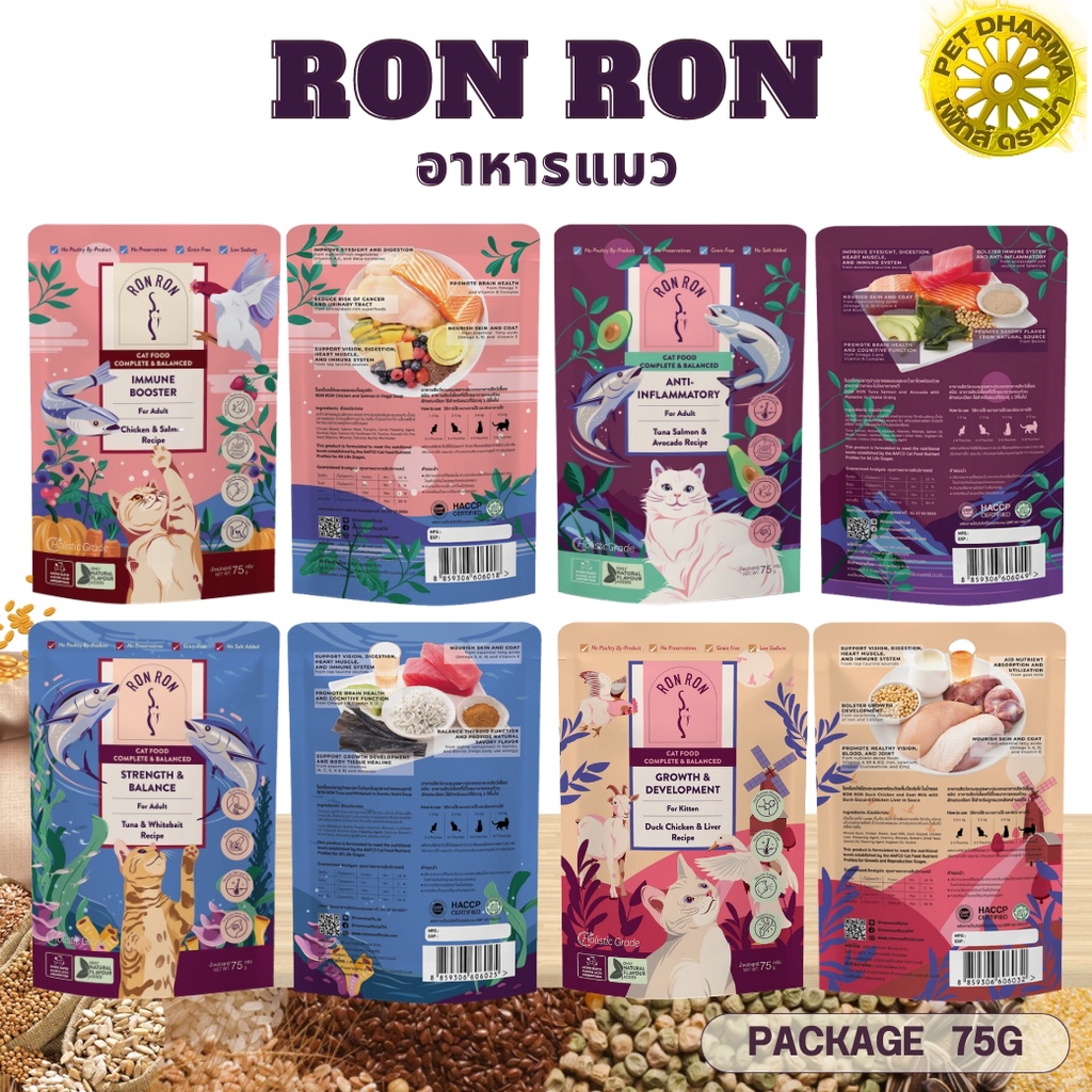 RON RON อาหารแมวชนิดเปียก ขนาด 75G | Shopee Thailand