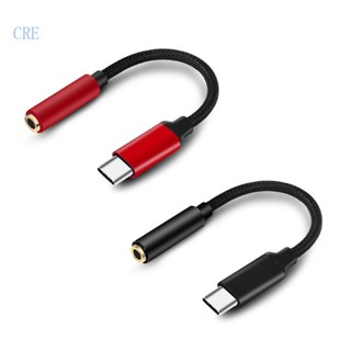 Cre อะแดปเตอร์แจ็คหูฟัง USB C Type C ตัวผู้ เป็น 3 5 มม. ตัวเมีย Aux