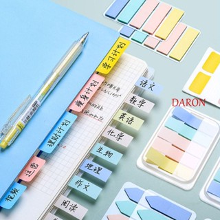 Daron กระดาษโน้ตมีกาว กันน้ํา สีโมแรนดี้ สําหรับคั่นหนังสือ