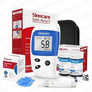 𝑬𝑽𝑬 เครื่องวัดน้ำตาลในเลือด Blood Glucose Sinocare รุ่น Safe-Accu2 แม่นยำ มาตรฐานสากล ที่วัดน้ำตาลในเลือด