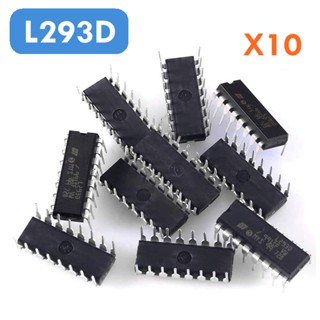 ไดรเวอร์ควบคุมสเต็ปมอเตอร์ IC L293D DIP 16-pin 10 ชิ้น