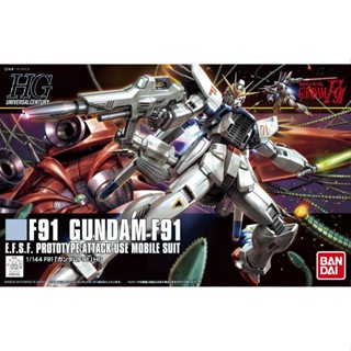 BANDAI 1/144 HGUC GUNDAM F91 [D-TOYS GUNDAM] กันดั้ม กันพลา โมเดล แอคชั่นฟิกเกอร์