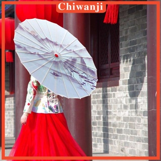 [Chiwanji] ร่มกระดาษ สไตล์จีน สําหรับงานแต่งงาน