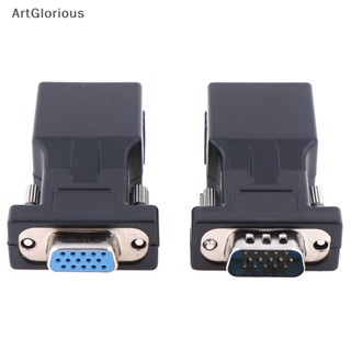 อะแดปเตอร์เชื่อมต่อเครือข่ายอีเธอร์เน็ต VGA ตัวผู้ ตัวเมีย เป็น RJ45 15pin