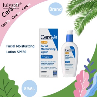 JULYSTAR Cerave Am Pm Lotion Moisturizing Repair Day Cream Night Cream Body Lotion ตัวแทนของแท้