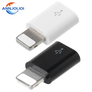 Ann อะแดปเตอร์แปลง Micro USB เป็น 8 Pin ซิงค์ชาร์จ OTG สําหรับอุปกรณ์ IOS โทรศัพท์มือถือ