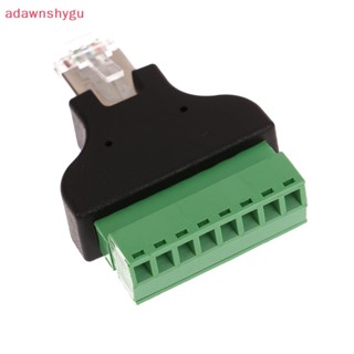 Adagu อะแดปเตอร์เชื่อมต่อสายเคเบิลอีเธอร์เน็ต RJ45 ตัวเมีย เป็นสกรูเทอร์มินัล 8 Pin สําหรับคอมพิวเตอร์