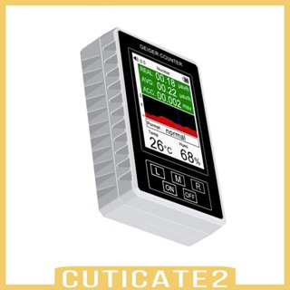 [Cuticate2] เครื่องวัดปริมาณนิวเคลียร์ สําหรับสนามแม่เหล็กไฟฟ้า