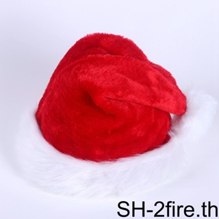 หมวกคริสต์มาส หมวกซานตาคลอส คลาสสิก หนา ตกแต่งหมวกคริสต์มาส วันหยุด หมวกระบายอากาศ หมวกปาร์ตี้ สวยหรู