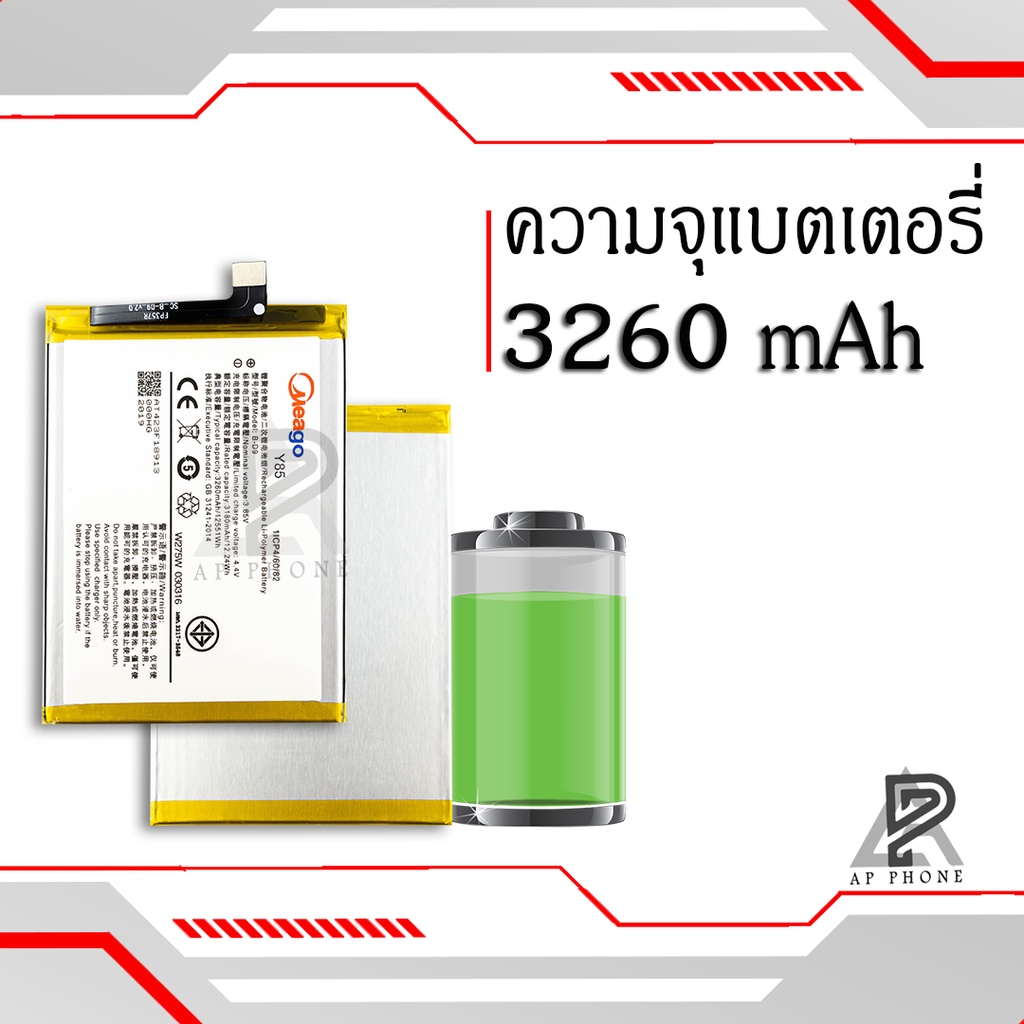 แบตเตอรี่-vivo-y85-v9-b-d9-แบต-แบตแท้-100-มีรับประกัน-1ปี