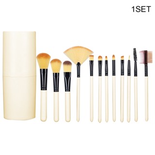 ชุดแปรงแต่งหน้า คอนซีลเลอร์ แบบพกพา 12 ชิ้น