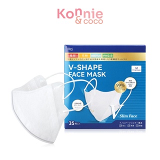 Oni V-Shape Face Mask #White หน้ากากอนามัยโอนิ ทรง V-Shape ยอดนิยม.