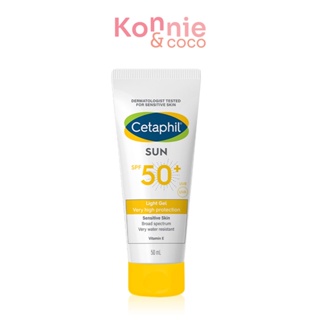 Cetaphil Sun SPF50+ Light Gel 50ml เซตาฟิล กันแดดเนื้อเจลบางเบาพิเศษ.