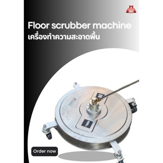 เครื่องทำความสะอาดพื้น Floor scrubber machine