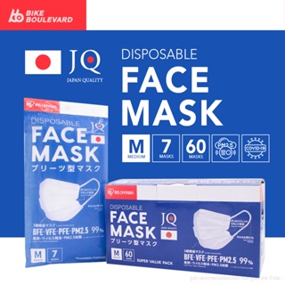 IRIS OHYAMA หน้ากากอนามัยแบรนด์ดังจากญี่ปุ่น ไซส์ M 60 ชิ้นต่อกล่อง กันโควิด และ PM 2.5 Face