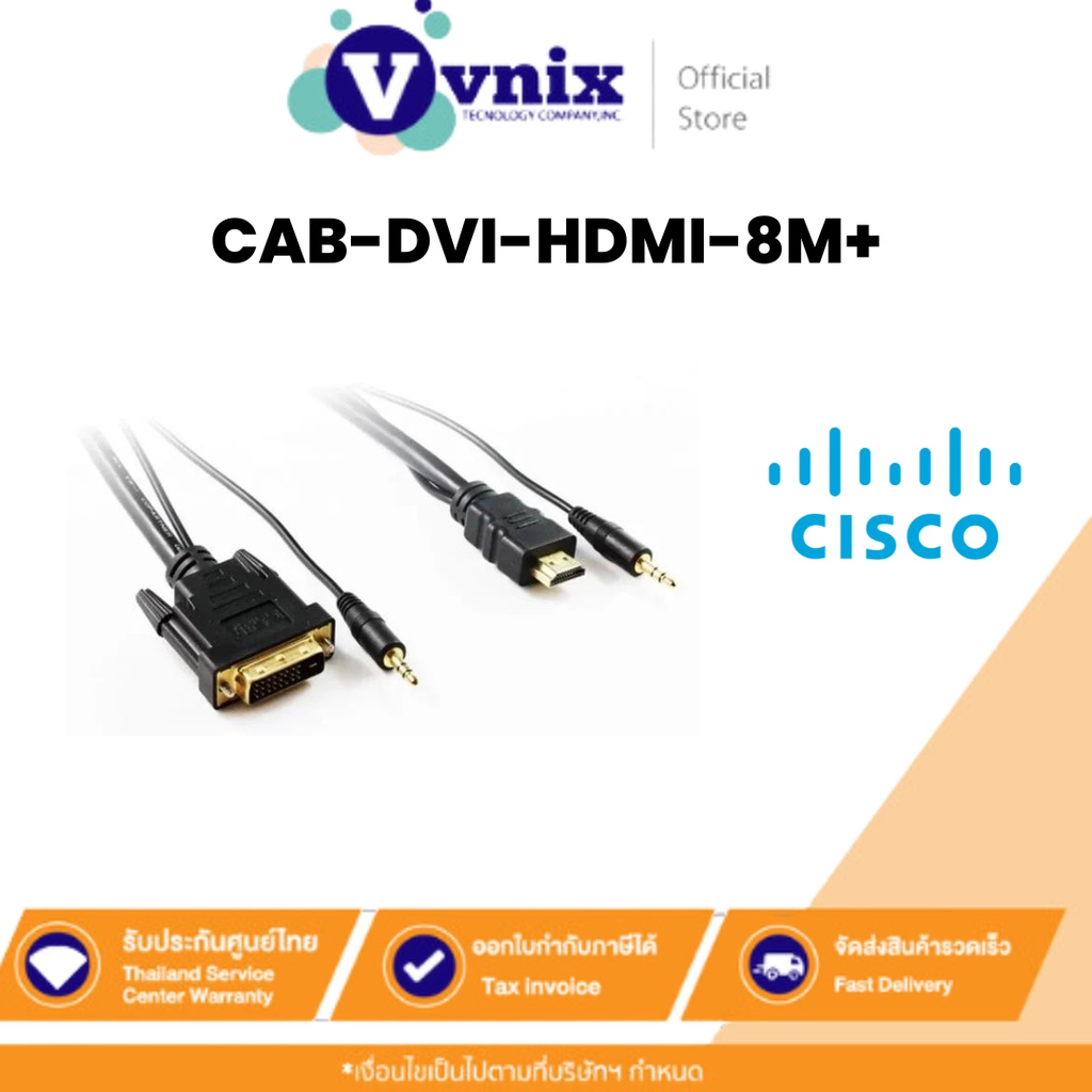 Cisco CAB-DVI-HDMI-8M+ DVI-HDMI cable 8m with 3.5mm mini-jack audio By ...