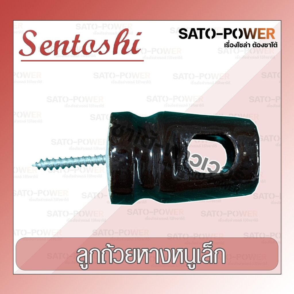 5ชิ้น/ออเดอร์ SENTOSHI ลูกถ้วยหางหนู อุปกรณ์เสริมสำหรับงานเดินระบบสายไฟ ...