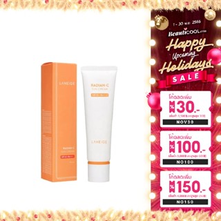 Laneige Radian-C Sun Cream SPF50+/PA++++ 50ml ครีมกันแดดเนื้อบางเบา